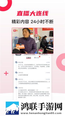 四川妇女BBBB职业发展高清免费版下载,四川妇女BBBB职业发展断网播放版下载