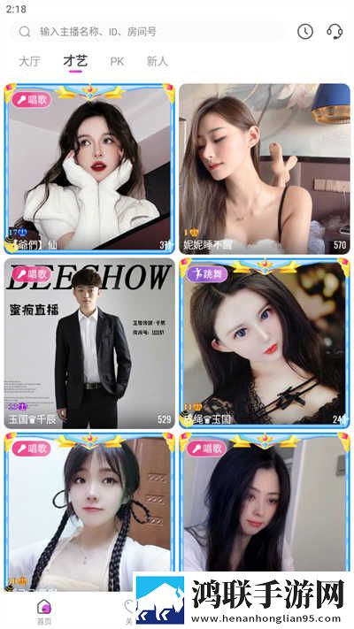 一杆枪四姐妹视频美妆版下载,一杆枪四姐妹视频完整版删减片段全恢复下载