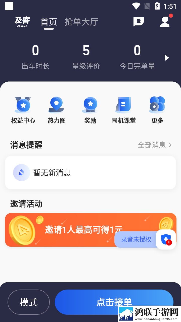 天美麻花高清在线看电视剧定制版下载,天美麻花高清在线看电视剧高帧版流畅下载