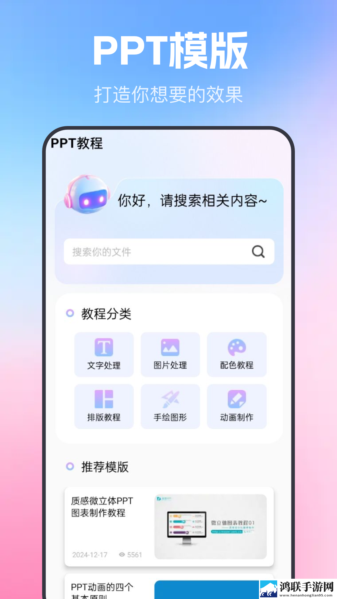 BBBBBB和BBBBBB的用途区别背景版下载,BBBBBB和BBBBBB的用途区别永久免费版下载