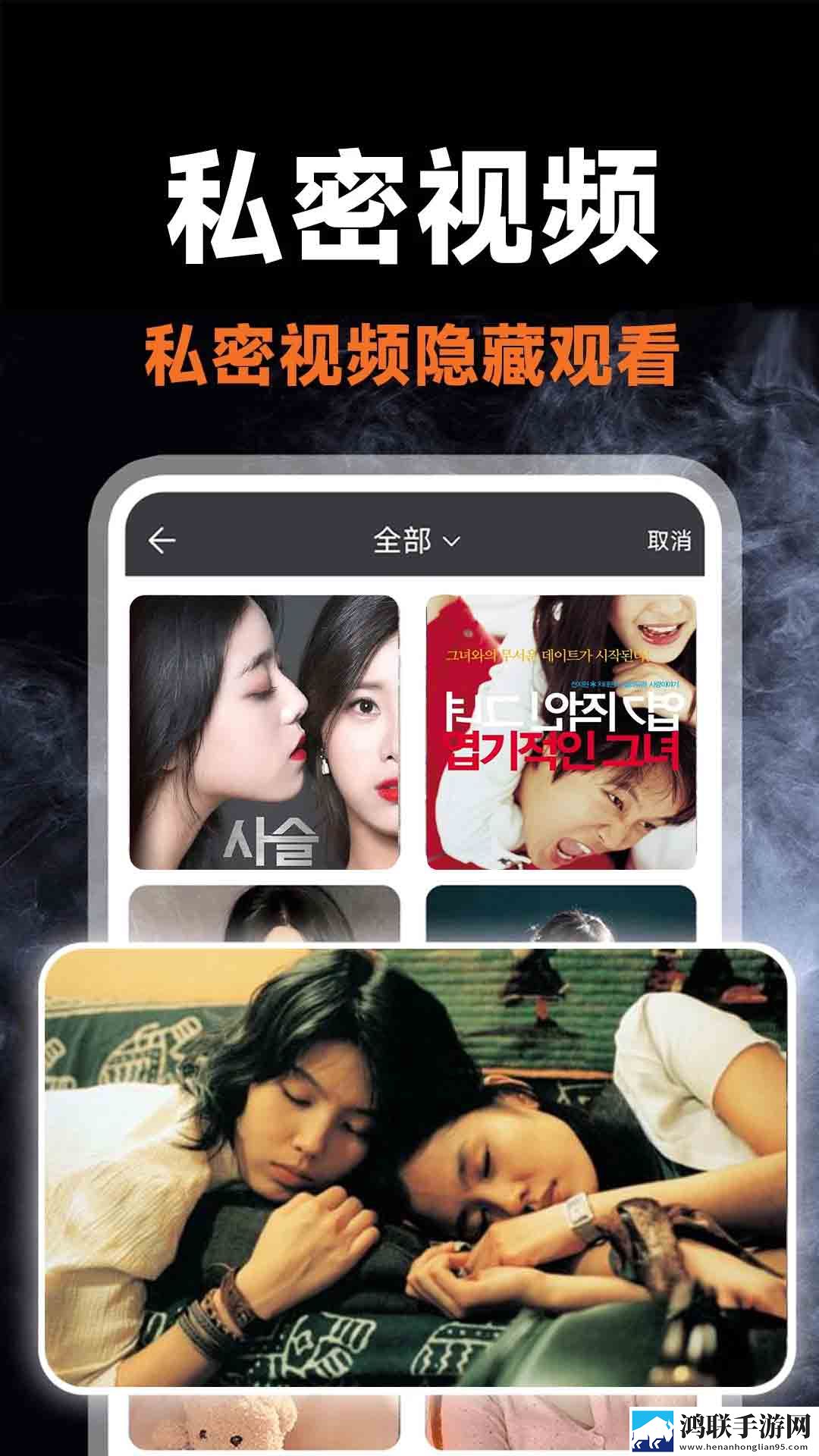 在线观看66m66高清电视预约版下载,在线观看66m66高清电视无限金币版下载
