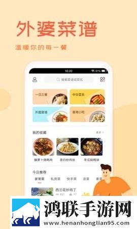 雷电将军被丘丘人抓去繁衍后代中文版典藏版下载,雷电将军被丘丘人抓去繁衍后代中文版鸿蒙系统特供版下载