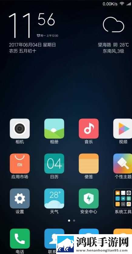 小米Max高配版下载-刷机包MIUI8免会员版