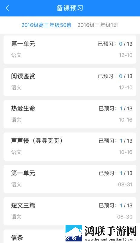 瑜伽裤的狂热妈妈叫什么省流量版下载,瑜伽裤的狂热妈妈叫什么3D立体影视版下载
