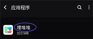 办公室刺激战场第二季在线观看英字版英文字幕练听力下载，办公室刺激战场第二季在线观看动漫版动漫角色太可爱下载v5.7.02