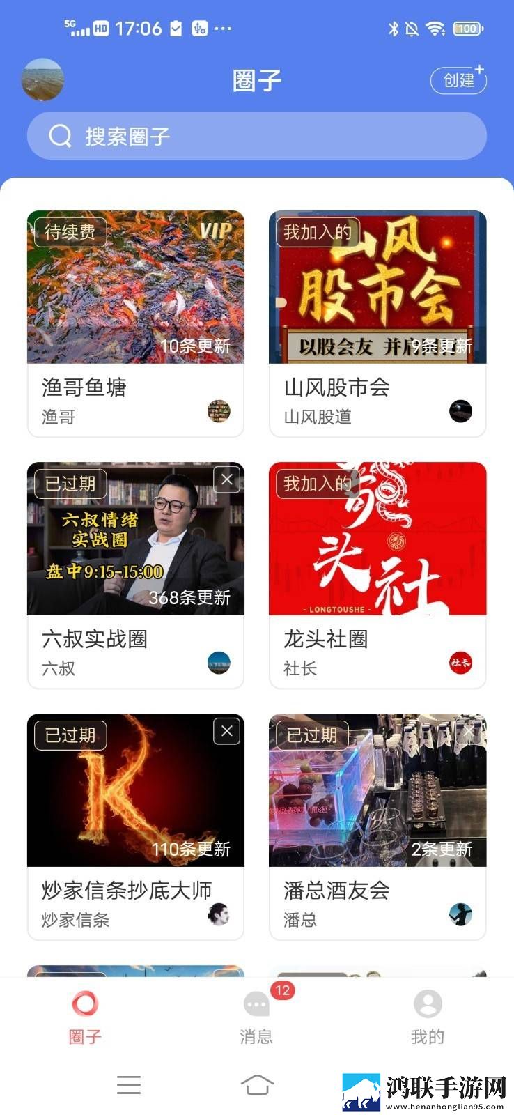 薰衣草高清观看在线观看自动字幕版下载,薰衣草高清观看在线观看4K版手机秒变电影院下载