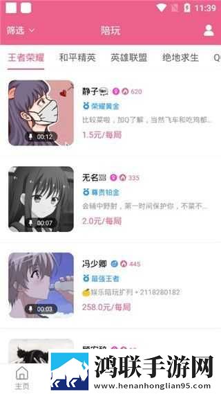 齐齐直播多屏播放版下载,齐齐直播演唱会li