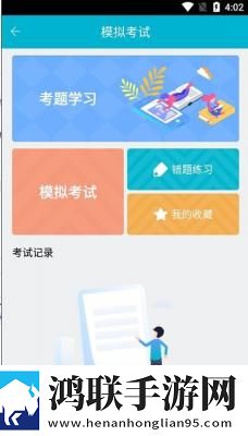 在秋千上啊..嗯哼啊叫什么歌全新未删减版下载,在秋千上啊..嗯哼啊叫什么歌分屏播放版多任务下载