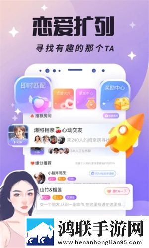 美女直播软件免费看加长版下载,美女直播软件免费看舞蹈版精彩下载