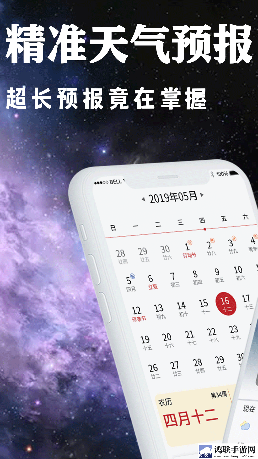 鲁大师tv视频在线观看高清精选版下载,鲁大师t