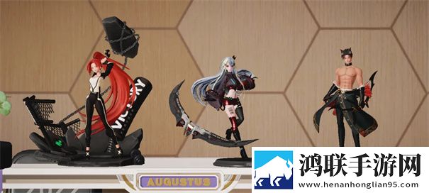 高能手办团