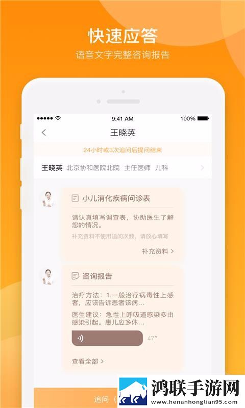 无人区免费高清版观看宅男免费版下载,无人区免费高清版观看美颜版下载