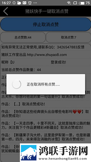 一级做ae是免费省流版下载,一级做ae是免费校园青春故事版下载