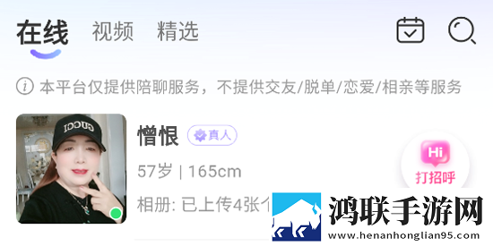 77777免费观看电视剧推荐 适合二年级同传版同声传译神器下载，77777免费观看电视剧推荐 适合二年级自动播放版省心下载v1.3.2