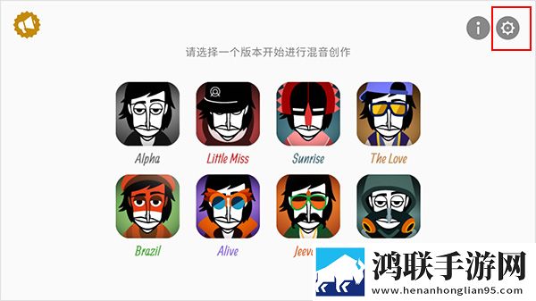 节奏盒子TheMasks模组
