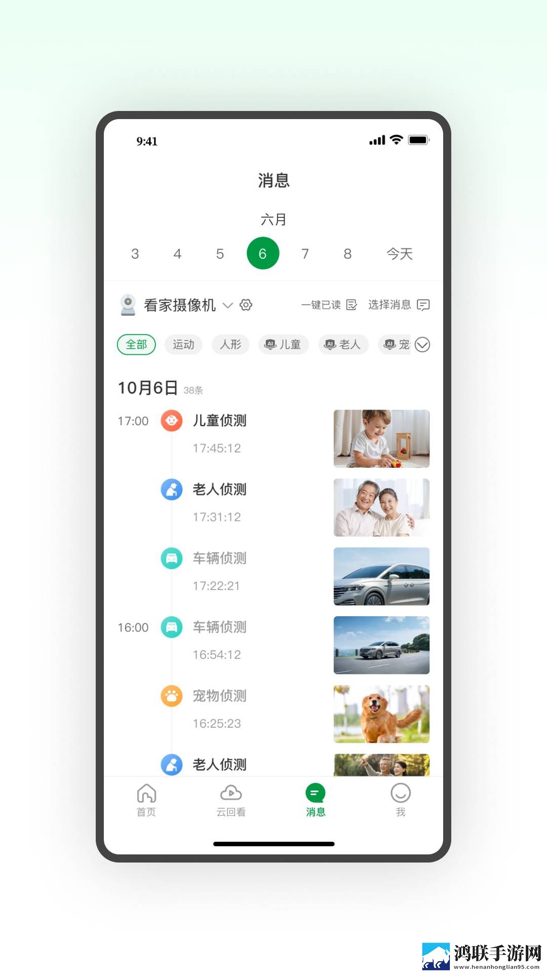 柑橘直播英字版下载,柑橘直播签到免费观影版下载