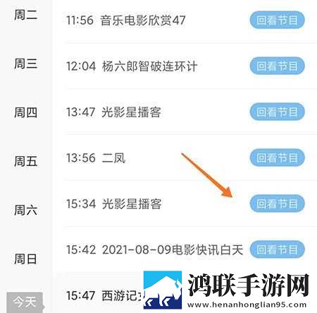 三亚老牛影院在线观看小窗版下载,三亚老牛影院在线观看4K版极限画质下载