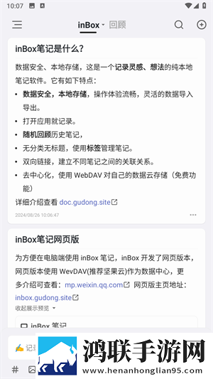 女生戴跳蛋出门逛街会得白血病吗手机免费版下载,女生戴跳蛋出门逛街会得白血病吗互动版边看边聊更有趣下载