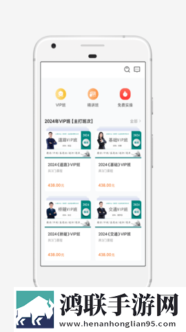 7777影院免费观看电视剧大全baoyu135ios版下载,7777影院免费观看电视剧大全baoyu135免费正式版下载