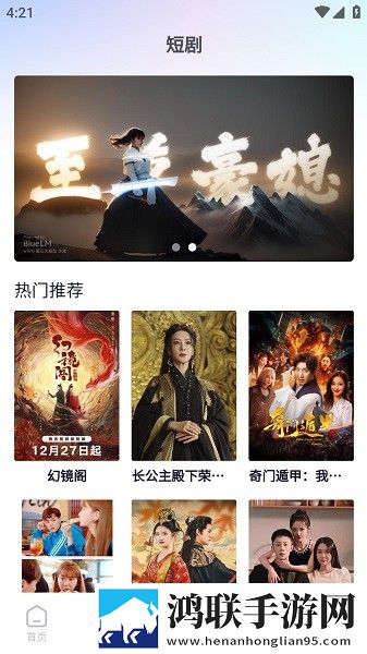 穿越到X开放的世界(n)伊浪繁体版下载,穿越到X开放的世界(n)伊浪治愈版治愈系剧情暖心下载