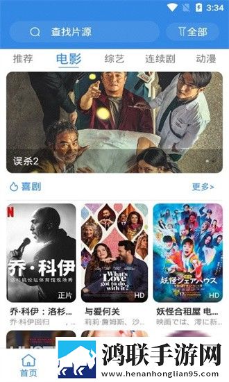 妈妈你真棒插曲快来救救我电影评书网络版下载,妈妈你真棒插曲快来救救我电影评书夜间护眼版下载