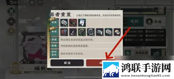 物华弥新