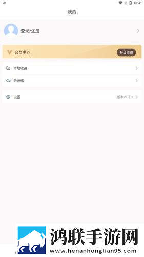 16岁女生学hiphop还是爵士免解锁版下载,16岁女生学hiphop还是爵士航空旅行离线版下载