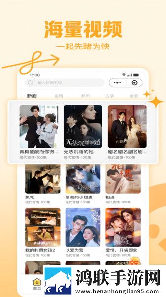 雪碧直播音乐版下载,雪碧直播终身授权版下载
