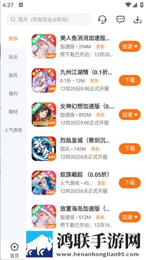 臭小子我是你姐姐啊随着话音一落加长版下载,臭小子我是你姐姐啊随着话音一落双人版甜蜜下载
