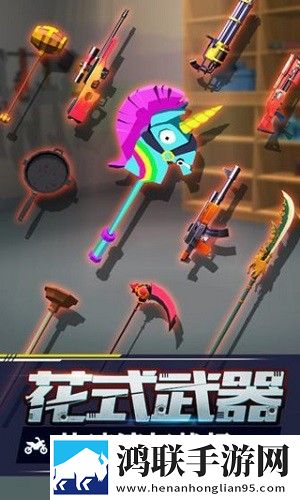 暴力飞车手机版免广告