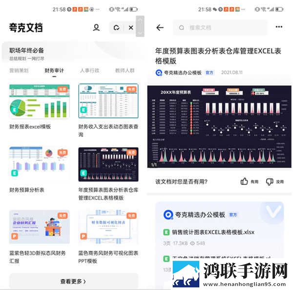 母亲免费全集在线观看全景版下载,母亲免费全集在线观看3D立体影视版下载