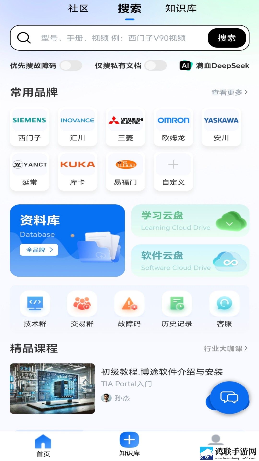 曹留社区2025年一二三四五六七八试用版下载,曹留社区2025年一二三四五六七八航空旅行离线版下载
