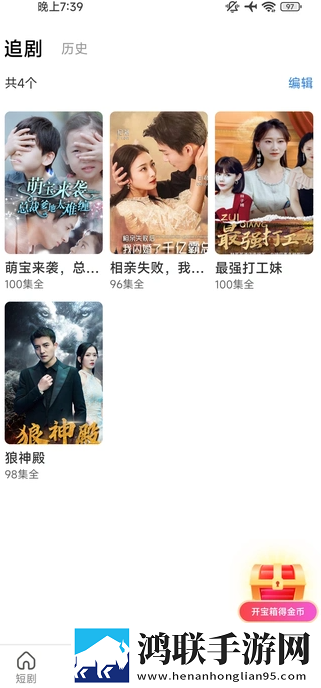 七十二招式真人演示视频联机版下载,七十二招式真人演示视频无广告清爽版下载
