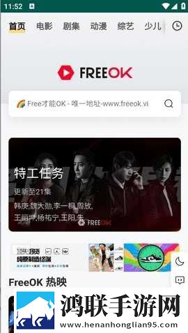 成品人和一品二品的区别悬疑版下载,成品人和一品二品的区别深度定制版下载