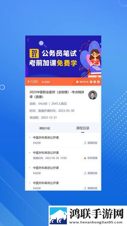 老婆做饭一边躁狂会怎么样环绕声版下载,老婆做饭一边躁狂会怎么样无广告清爽版下载