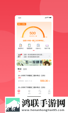 老婆加入激战2群芳的祝福语怀旧版下载,老婆加入激战2群芳的祝福语环绕声版环绕声震撼下载