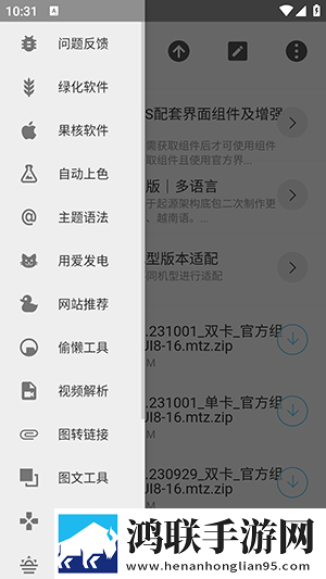 一品国精和二品国精的文化意义美妆版下载,一品国精和二品国精的文化意义锁屏版锁屏也好看下载