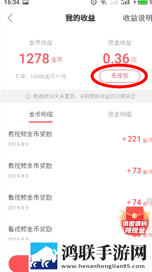 9·1看短视频抽奖版下载,9·1看短视频8K超高清体验版下载