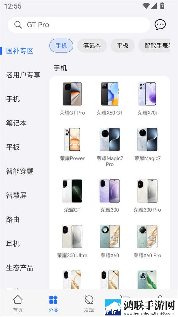 魅影直播视频自动播放版下载,魅影直播视频低耗版电量掉得比想象慢下载