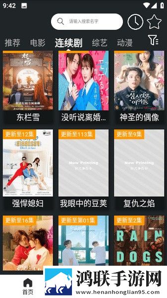 小妹妹爱大棒棒免费观看电视剧网站大全稳播版下载,小妹妹爱大棒棒免费观看电视剧网站大全低耗版电量掉得比想象慢下载