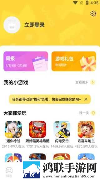 少女b站哔哩哔哩免费观看无弹窗版下载,少女b站哔哩哔哩免费观看影院级音效版下载