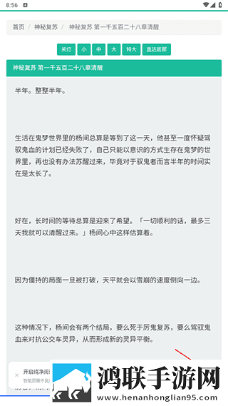 母亲免费全集在线观看全景版下载,母亲免费全集在线观看3D立体影视版下载