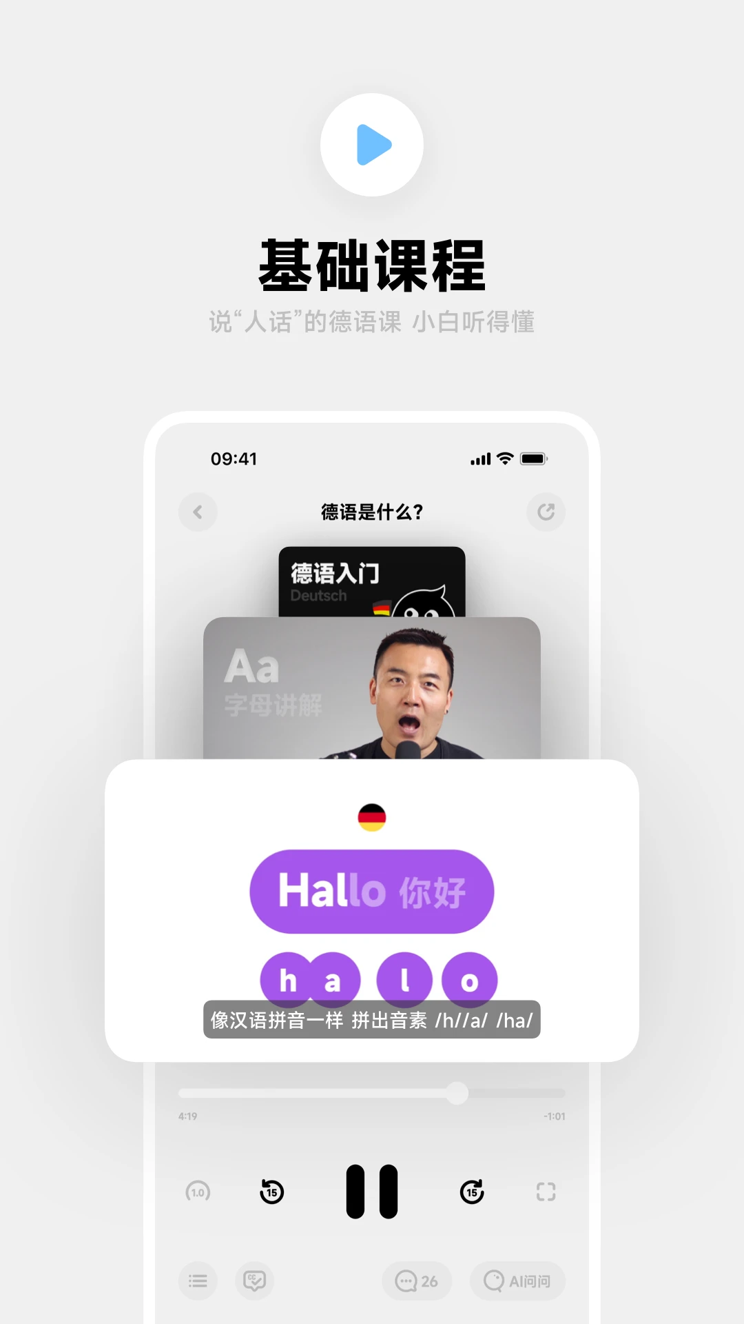 小恶魔彼女黏黏糊糊的歌词和解析直播版下载,小恶魔彼女黏黏糊糊的歌词和解析智能降噪版智能降噪清晰下载