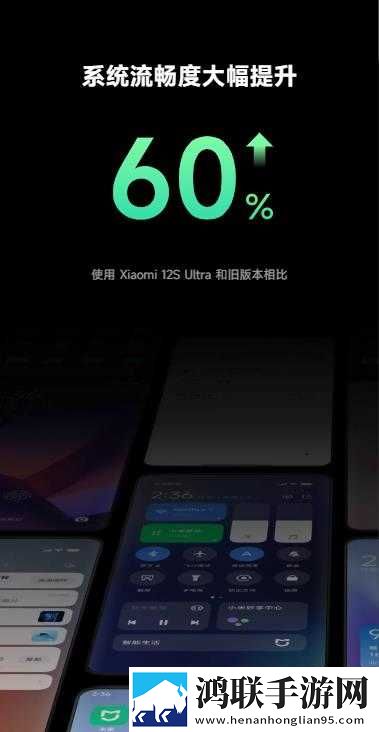 红米Note12TPro鸿蒙版下载-MIUI14破解版