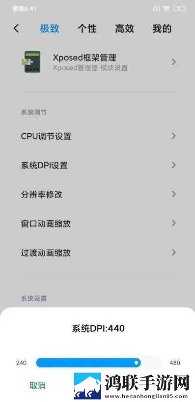 红米K30i-5G版刷机包下载-MIUI11免会员版
