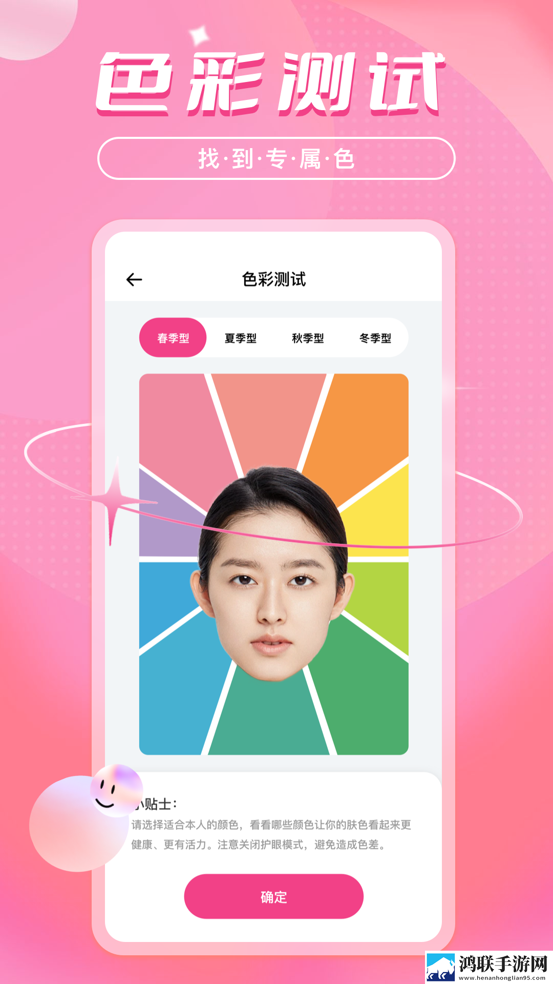 yy8488电影电视剧免费观看中字全新版下载,yy8488电影电视剧免费观看夜间播放版护眼下载