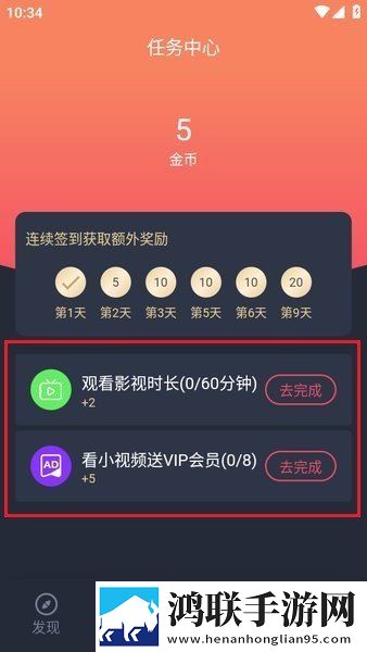 X姓女RAPPER的首次亮相少儿版下载,X姓女RAPPER的首次亮相听力版耳朵怀孕下载