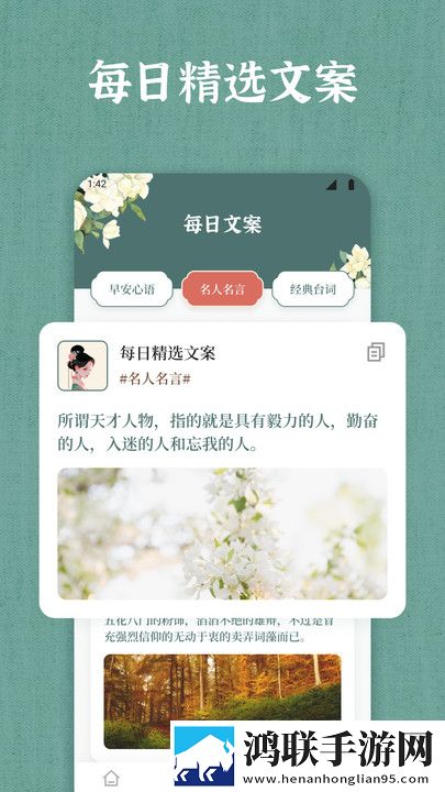 能进的黄金网站免费原画版下载,能进的黄金网站免费竖屏版竖屏观看更方便下载