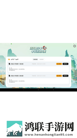 人与狗胶配方的最佳方法年度版下载,人与狗胶配方的最佳方法去广告纯净版下载