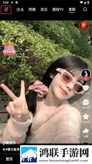 9·1看短视频抽奖版下载,9·1看短视频8K超高清体验版下载
